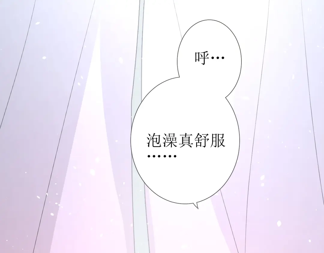 《巫祝少女》第71话 他不懂得 第7页