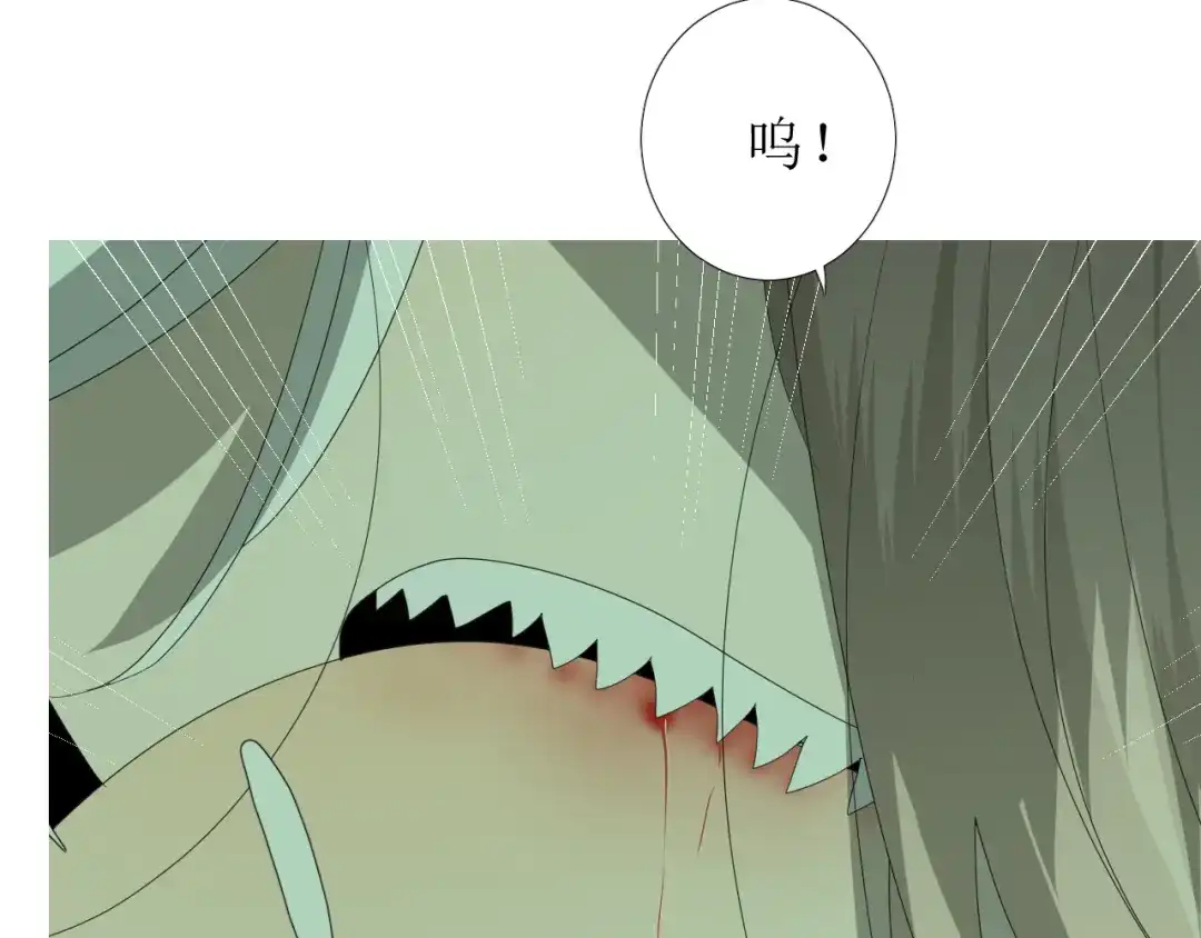 《巫祝少女》第71话 他不懂得 第88页