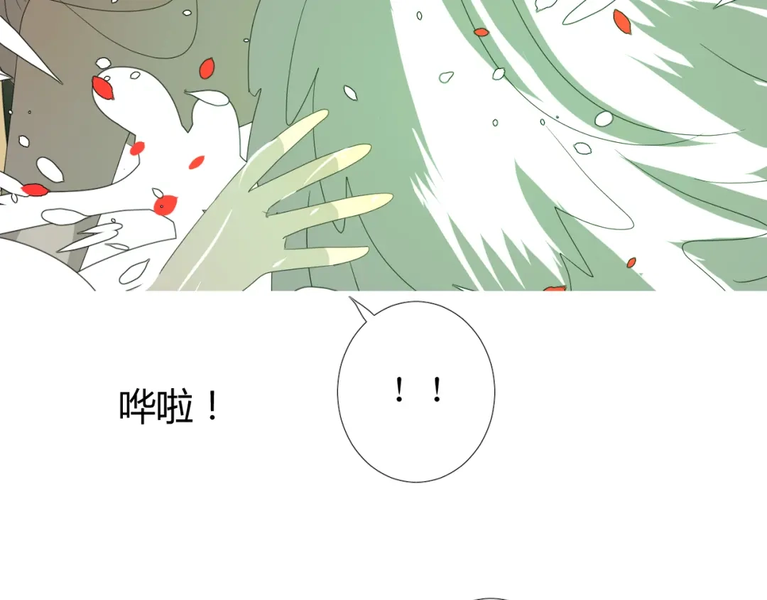 《巫祝少女》第71话 他不懂得 第87页