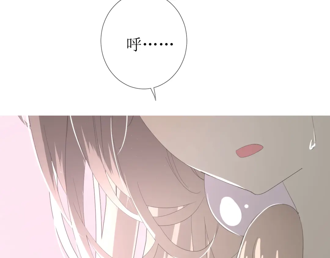 《巫祝少女》第72话 闯祸 第28页