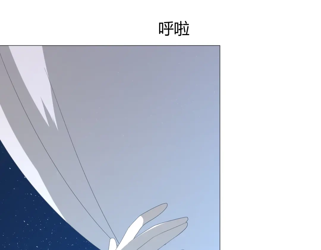 《巫祝少女》第72话 闯祸 第42页