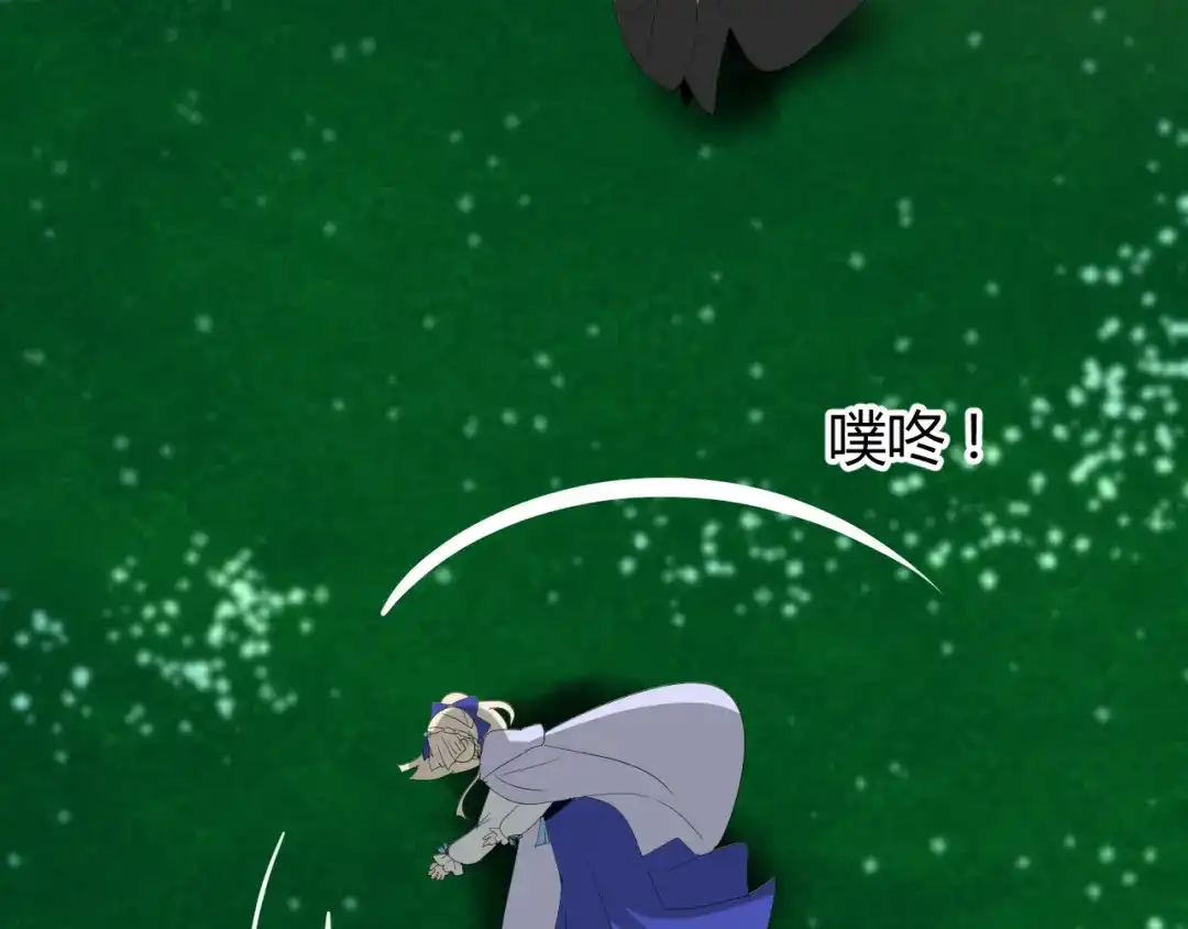 《巫祝少女》第72话 闯祸 第112页
