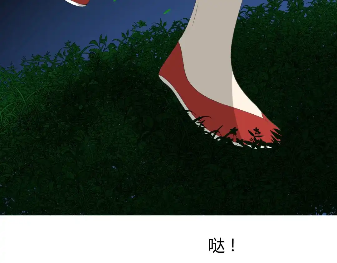 《巫祝少女》第72话 闯祸 第49页