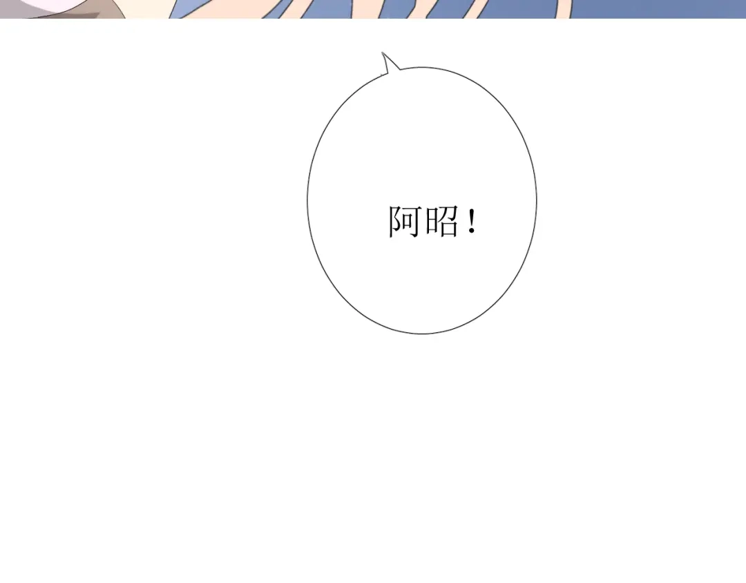 《巫祝少女》第72话 闯祸 第62页