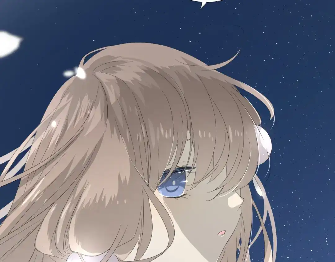 《巫祝少女》第72话 闯祸 第53页
