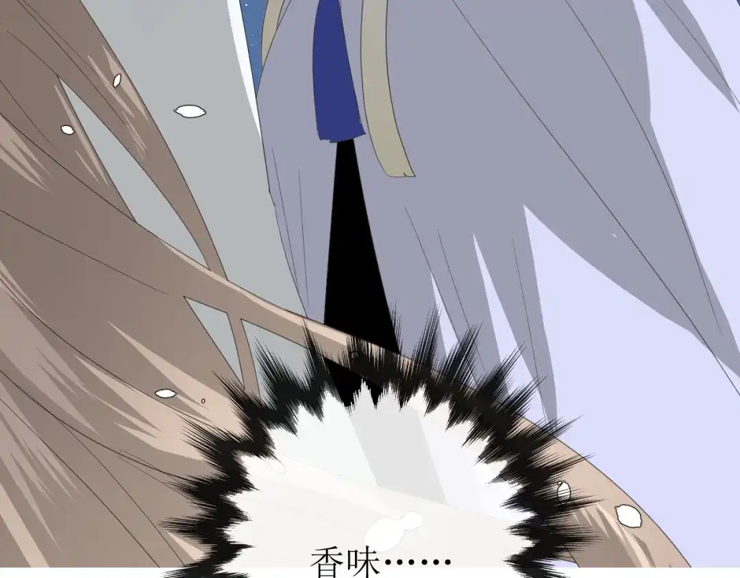 《巫祝少女》第72话 闯祸 第79页