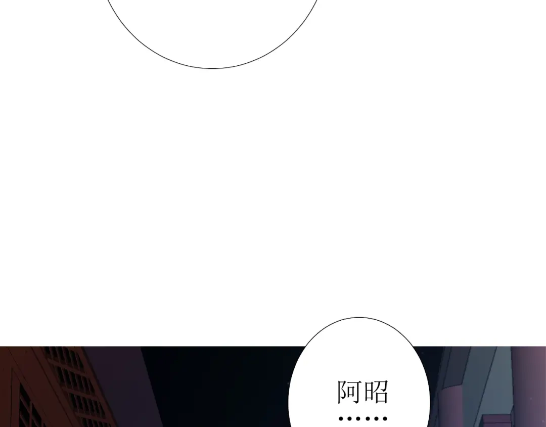 《巫祝少女》第73话 想你 第131页