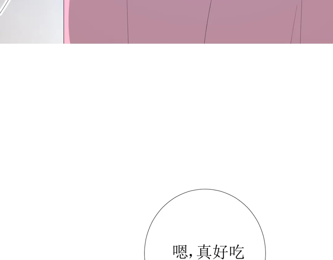 《巫祝少女》第73话 想你 第141页