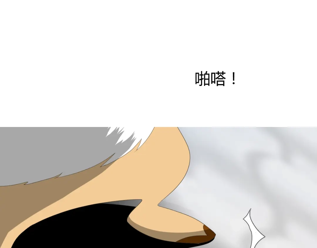 《巫祝少女》第73话 想你 第81页