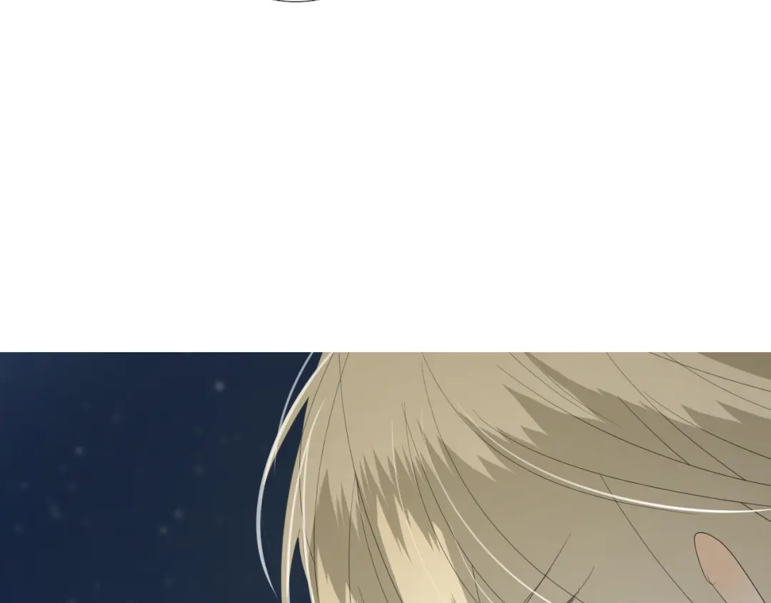 《巫祝少女》第73话 想你 第20页