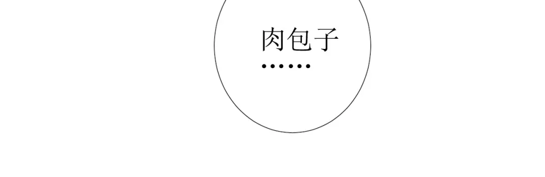 《巫祝少女》第73话 想你 第127页
