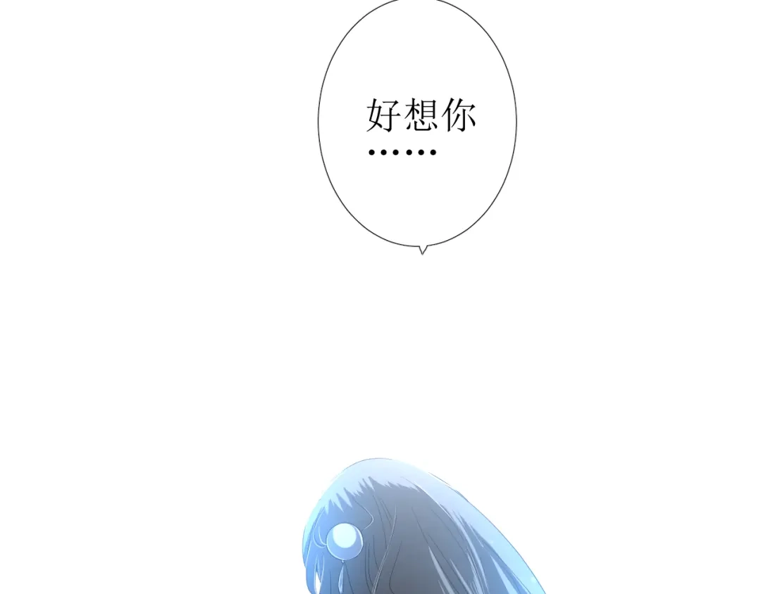 《巫祝少女》第73话 想你 第147页