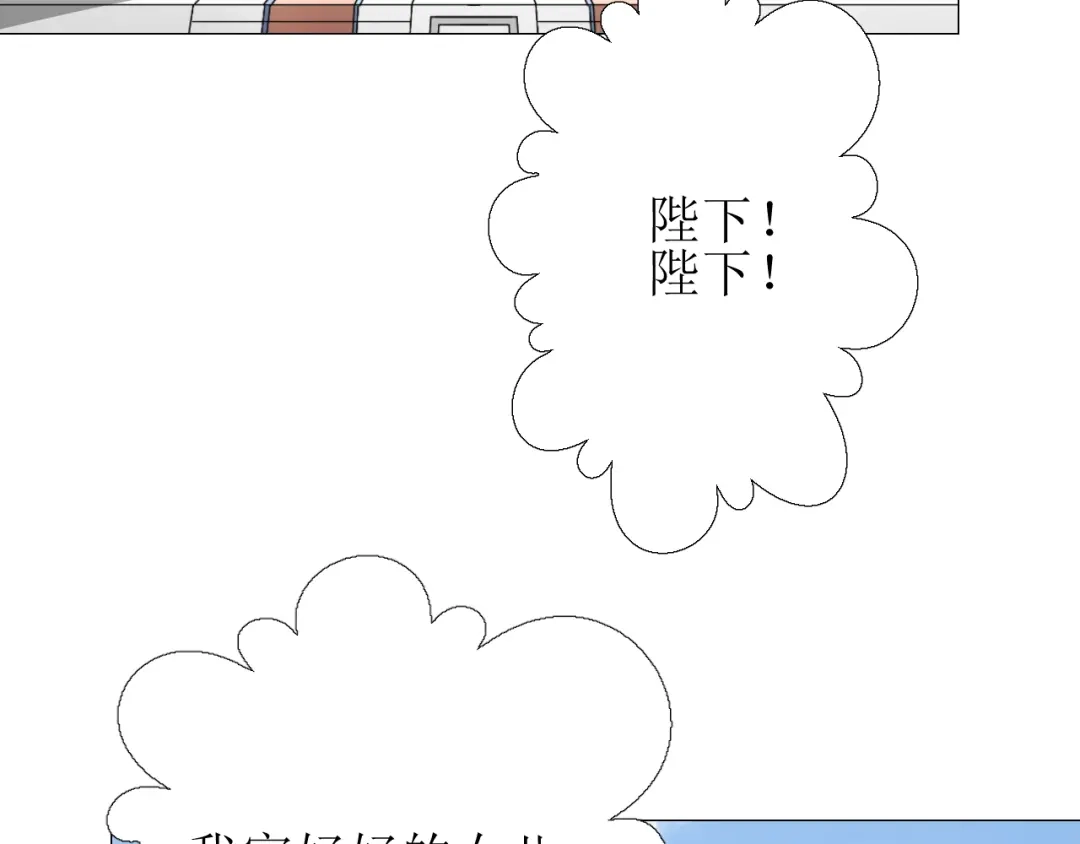 《巫祝少女》第73话 想你 第50页