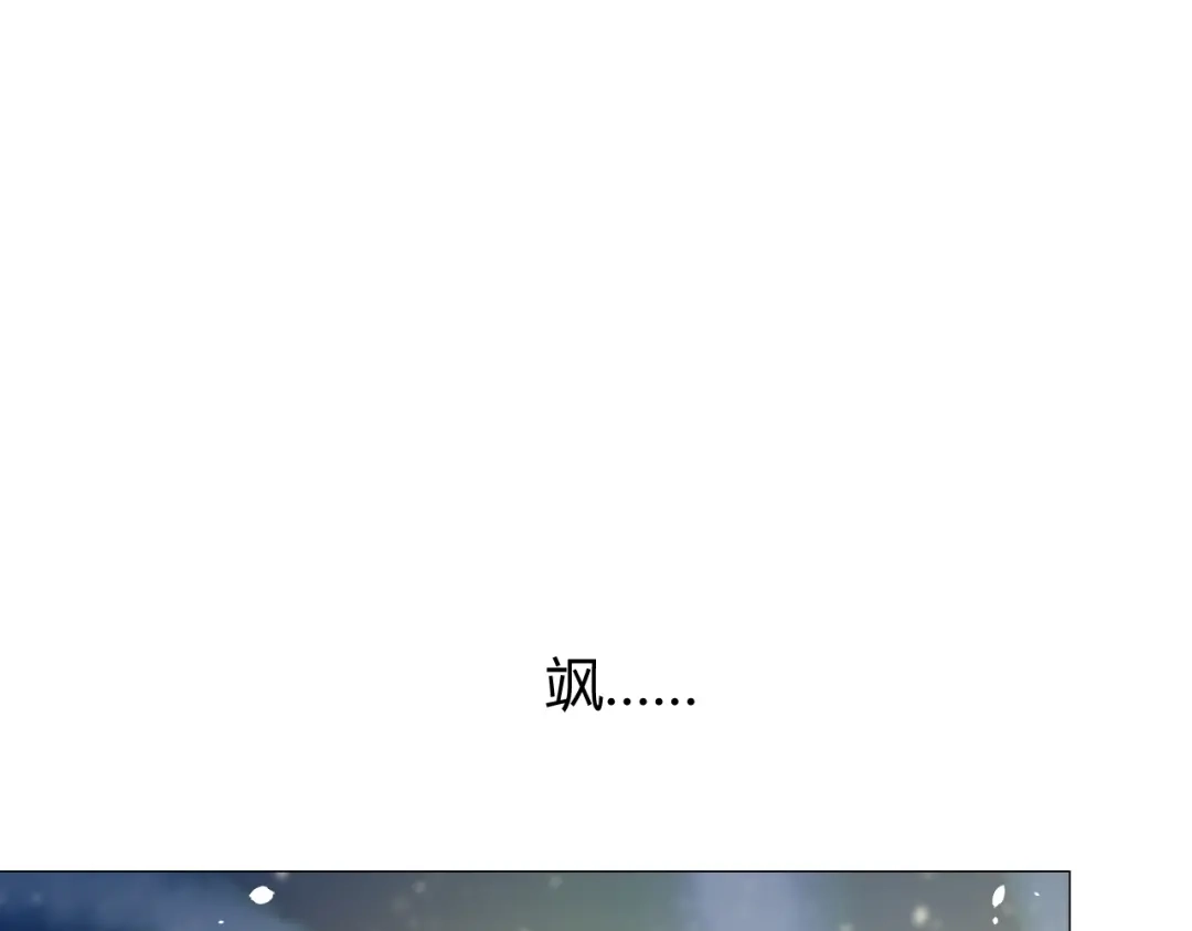 《巫祝少女》第73话 想你 第93页