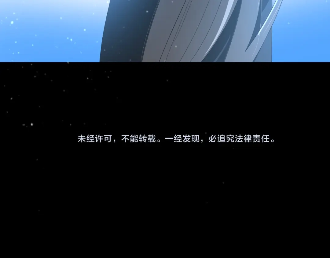 《巫祝少女》第73话 想你 第149页