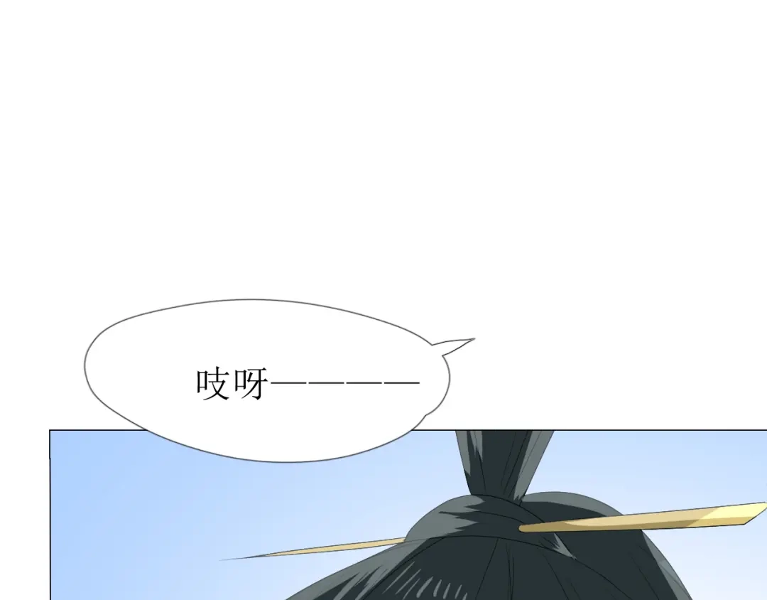 《巫祝少女》第74话 梦中死 第49页