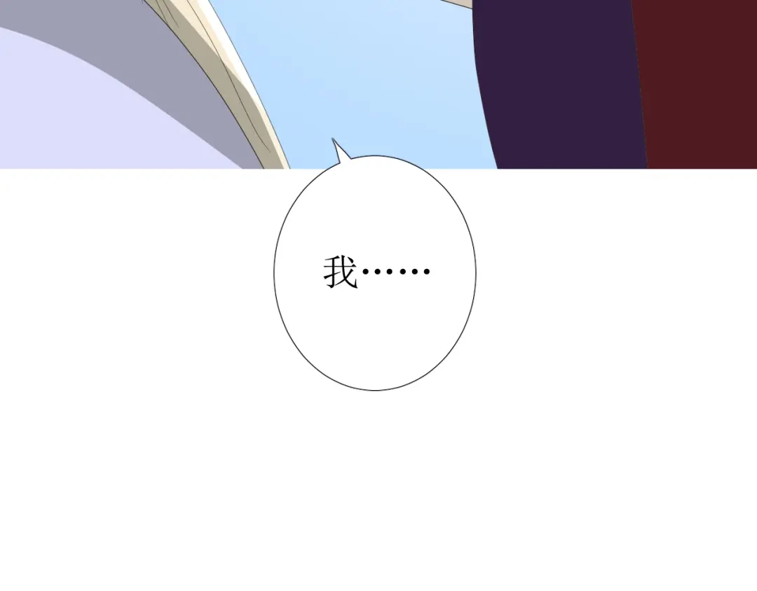 《巫祝少女》第74话 梦中死 第90页