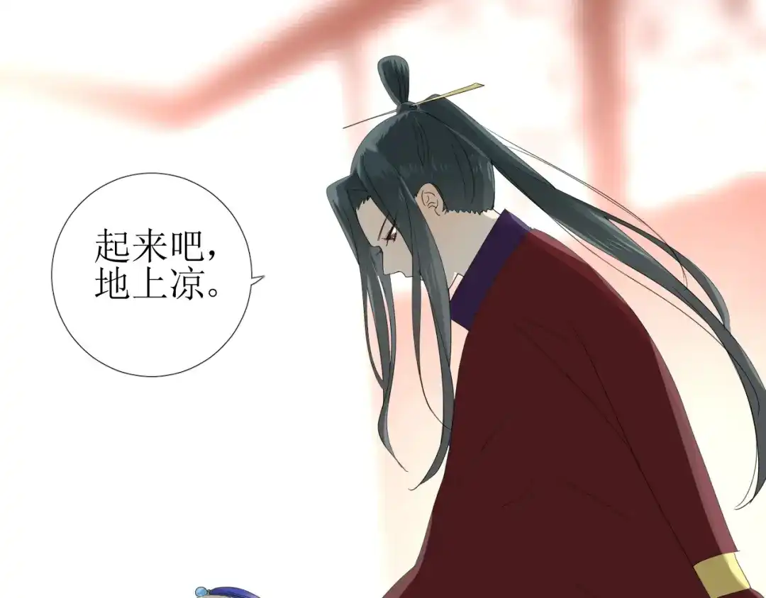 《巫祝少女》第74话 梦中死 第106页