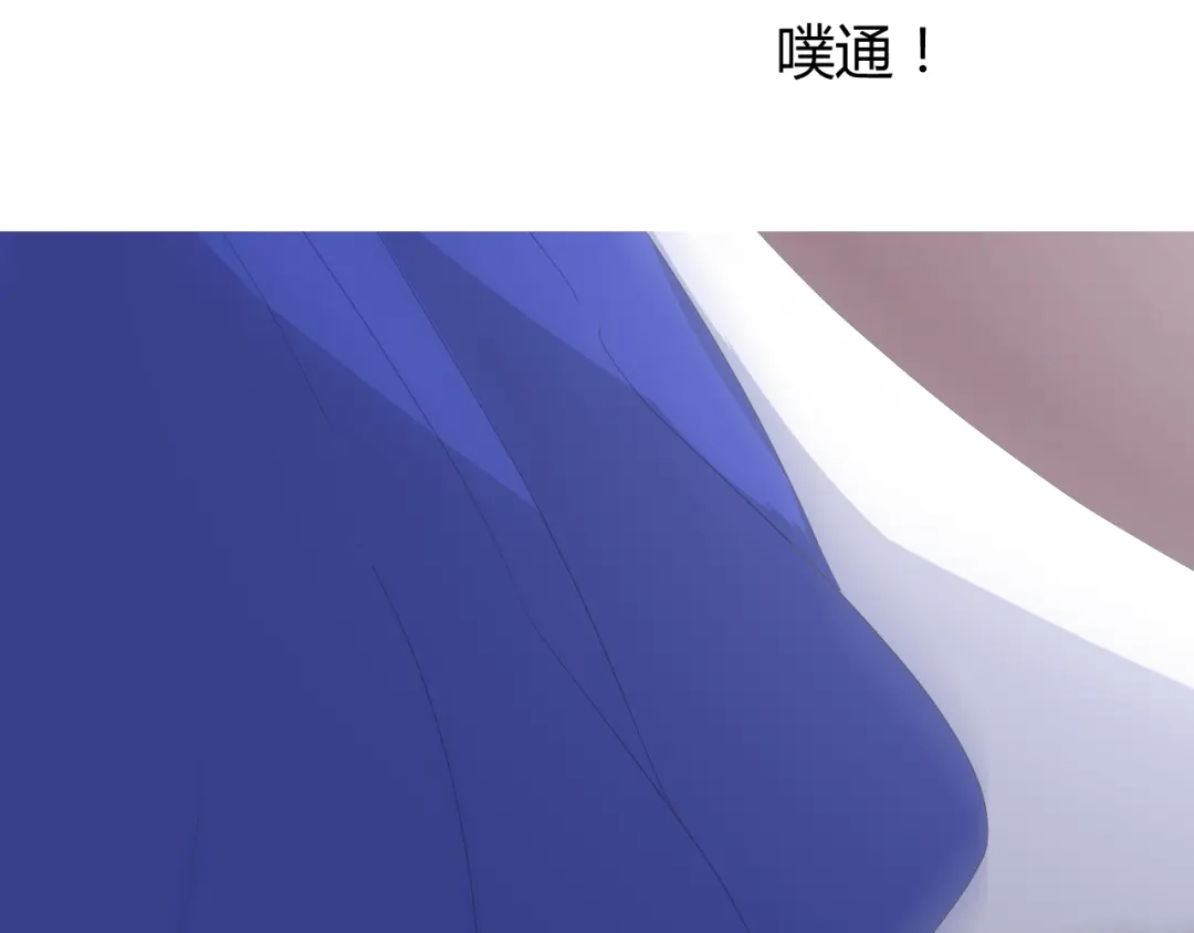 《巫祝少女》第74话 梦中死 第102页
