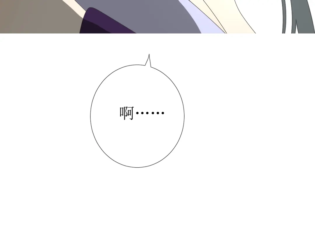 《巫祝少女》第74话 梦中死 第101页