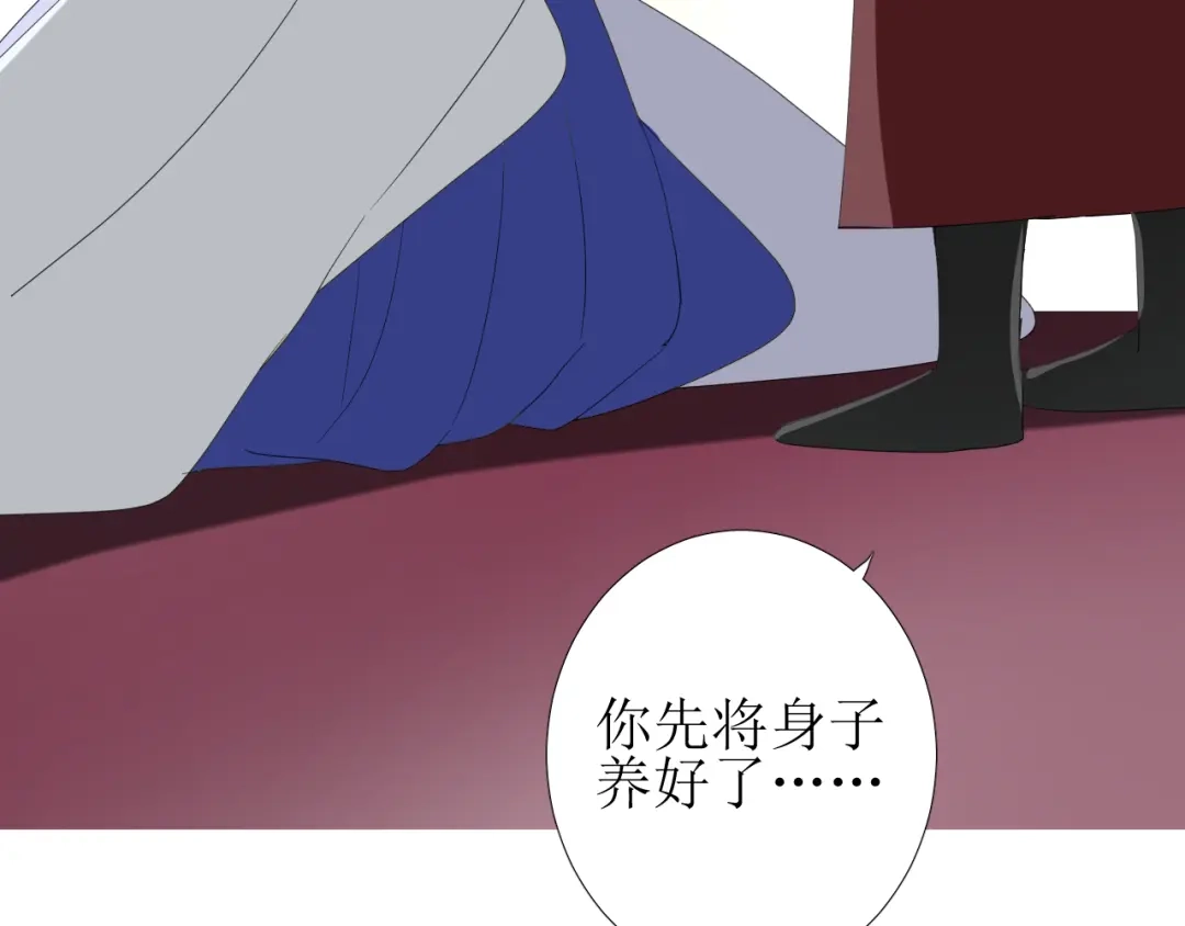 《巫祝少女》第74话 梦中死 第108页