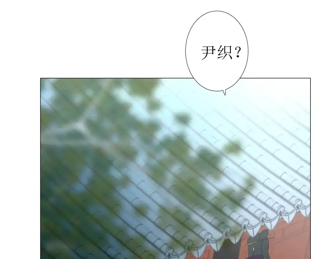 《巫祝少女》第74话 梦中死 第53页
