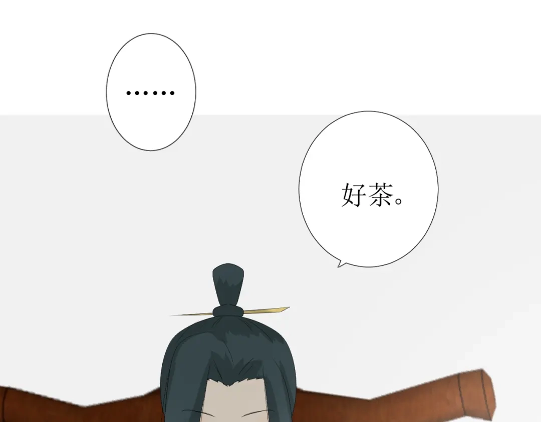 《巫祝少女》第74话 梦中死 第42页
