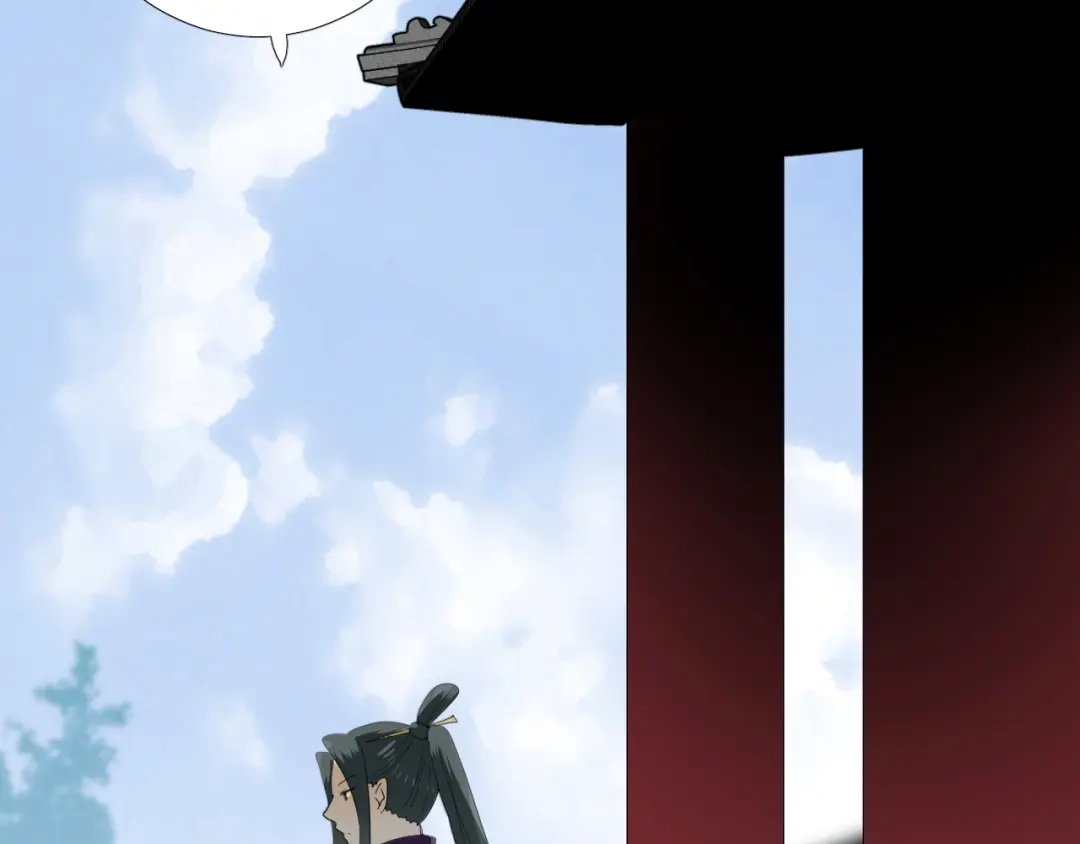 《巫祝少女》第74话 梦中死 第47页