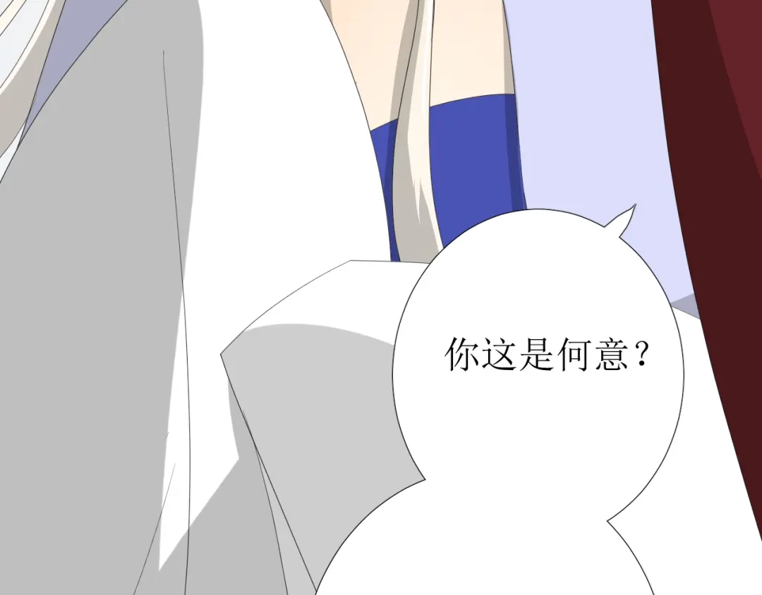 《巫祝少女》第74话 梦中死 第70页