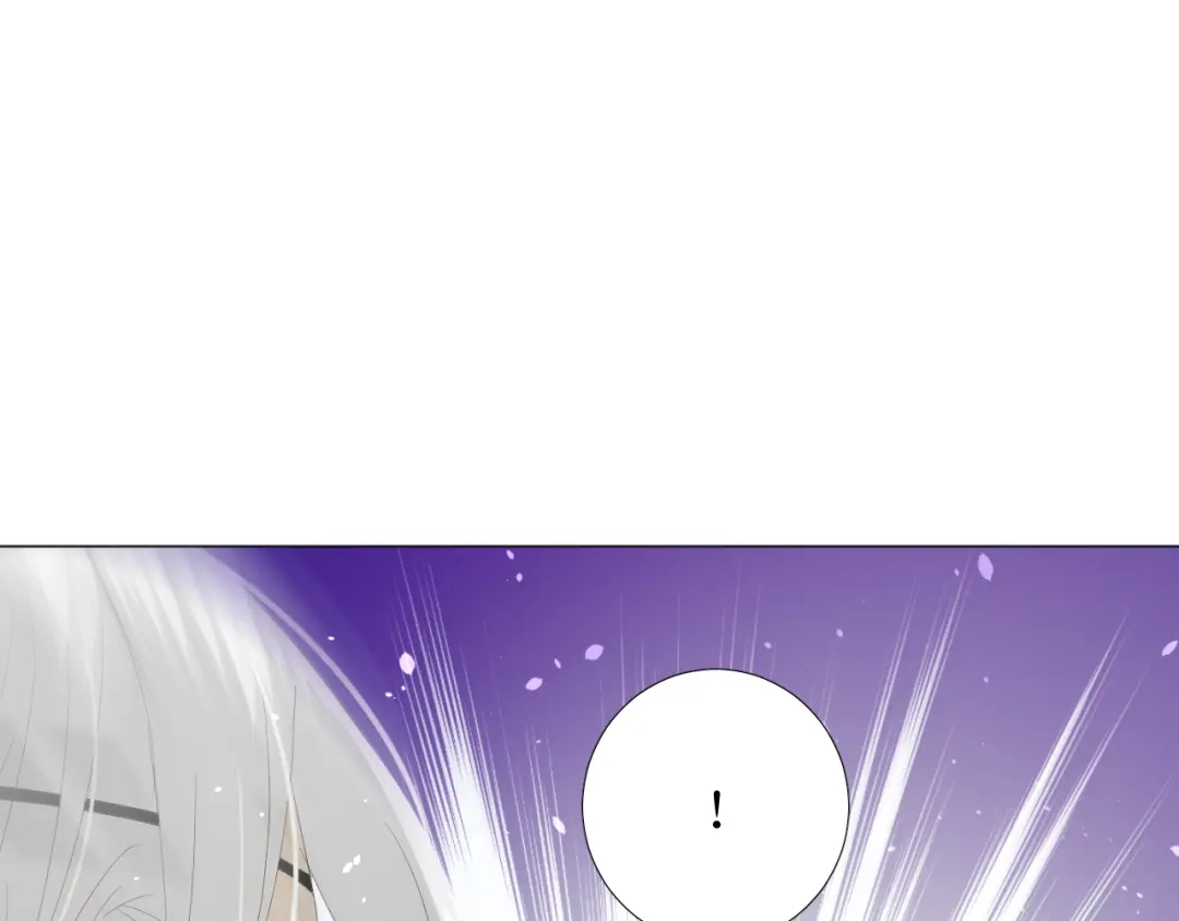 《巫祝少女》第75话 师兄 第86页