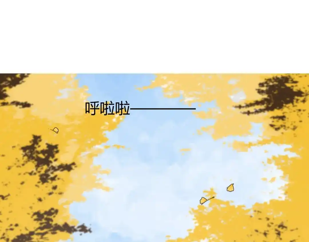 《巫祝少女》第75话 师兄 第22页