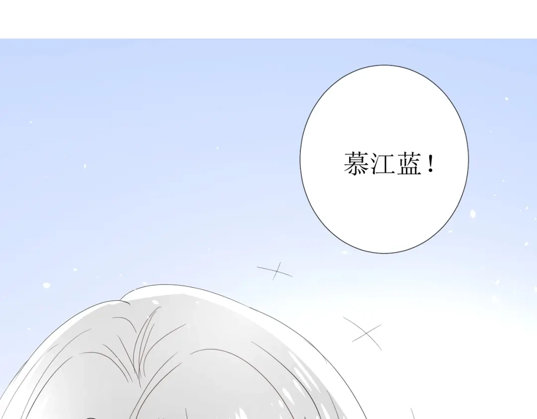 《巫祝少女》第75话 师兄 第109页