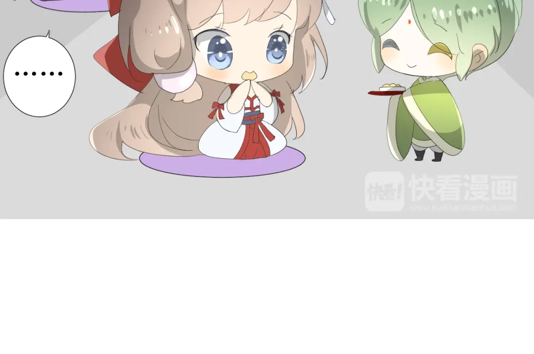 《巫祝少女》第75话 师兄 第21页