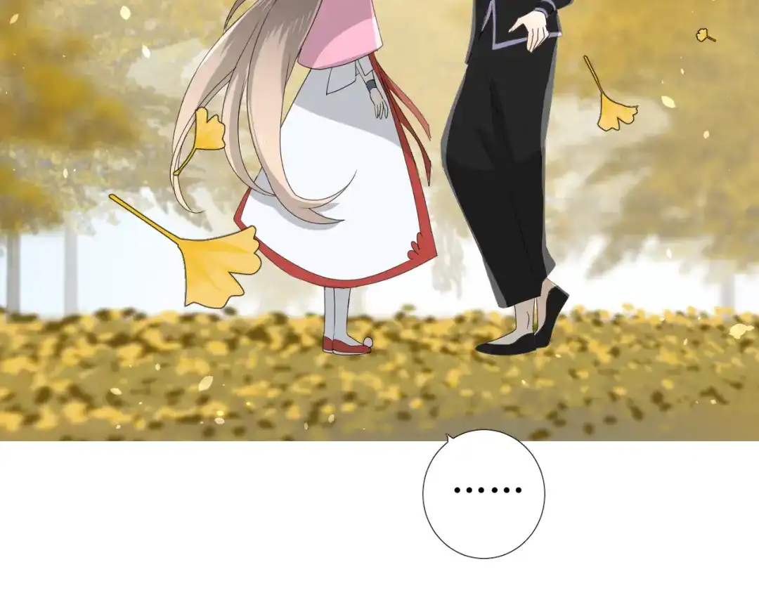 《巫祝少女》第75话 师兄 第41页