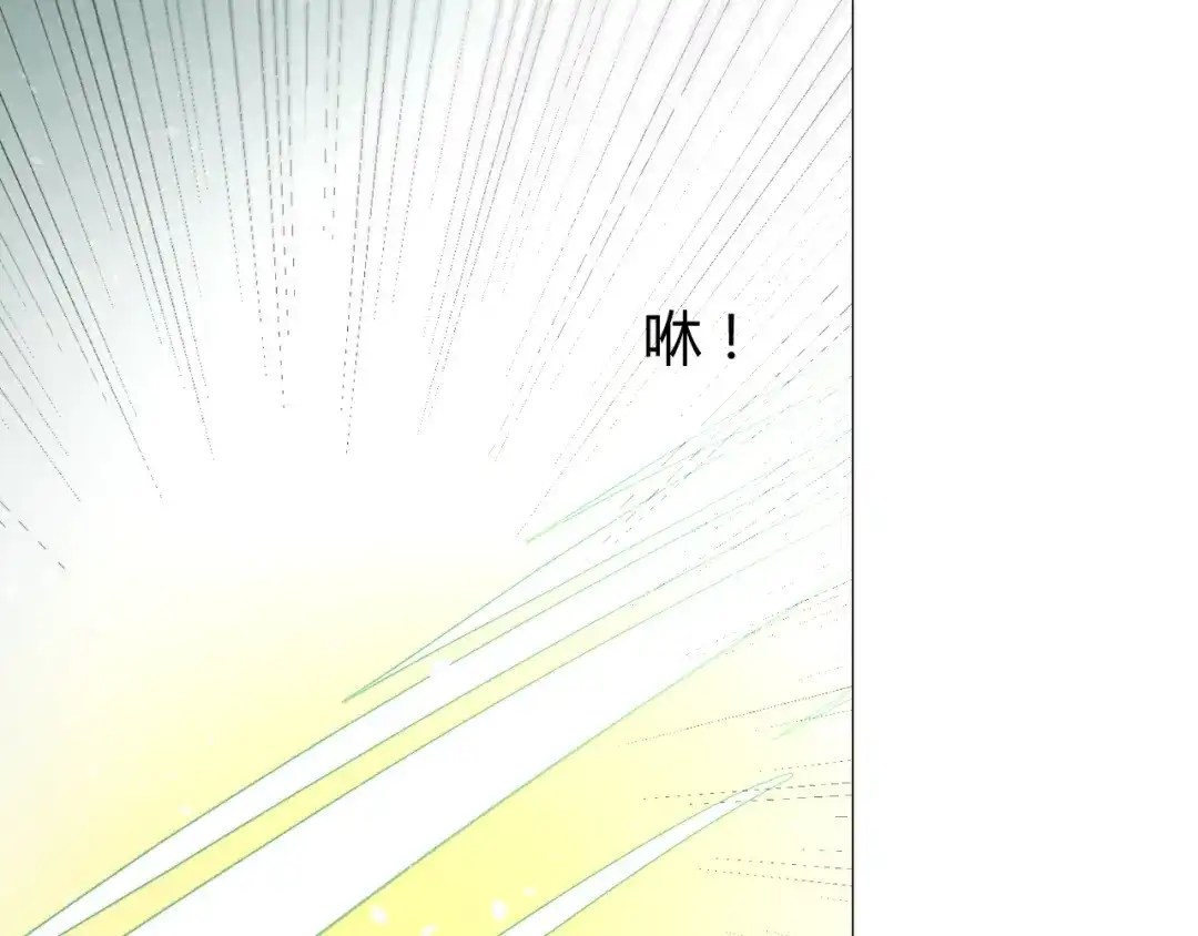 《巫祝少女》第75话 师兄 第84页