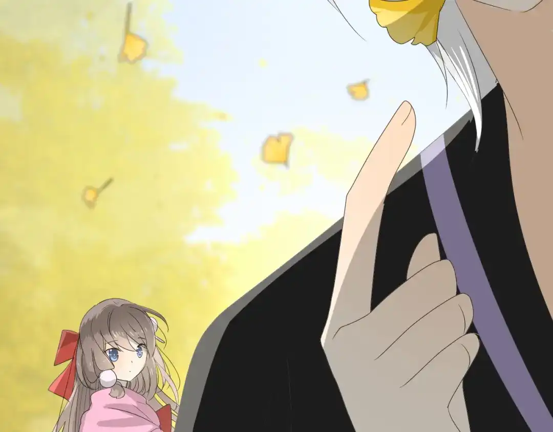 《巫祝少女》第75话 师兄 第53页