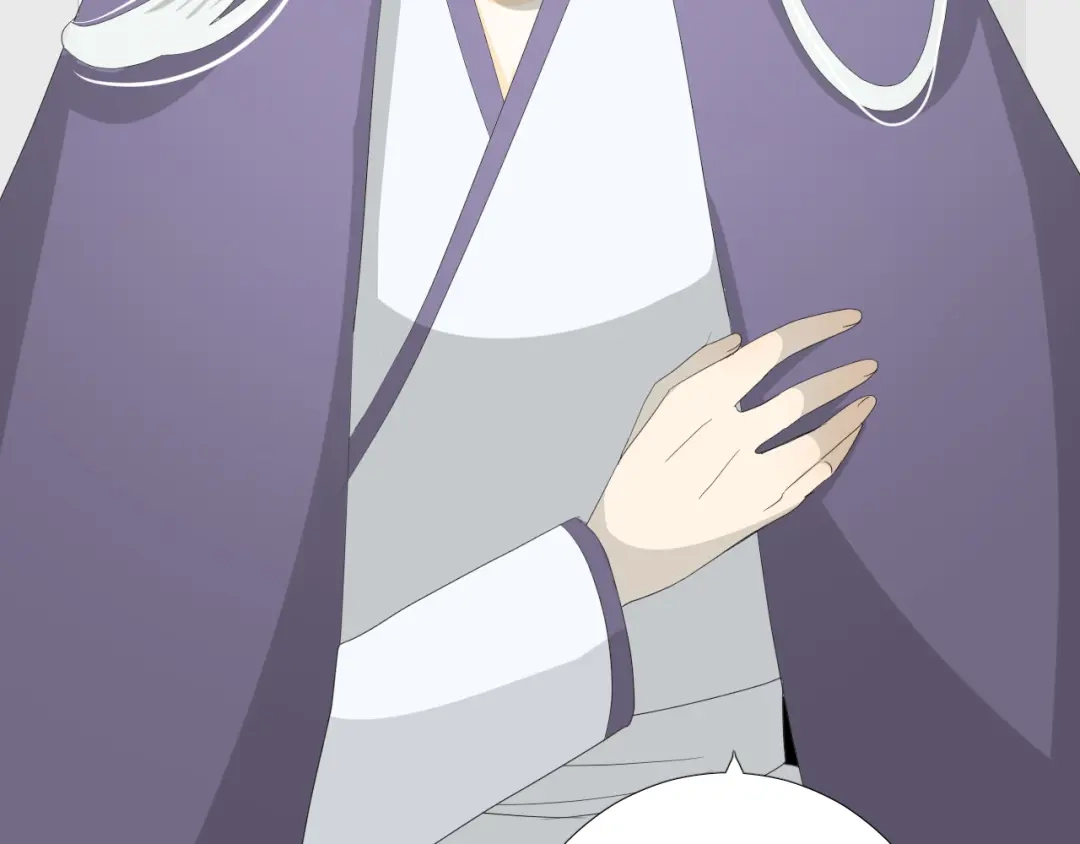 《巫祝少女》第75话 师兄 第5页