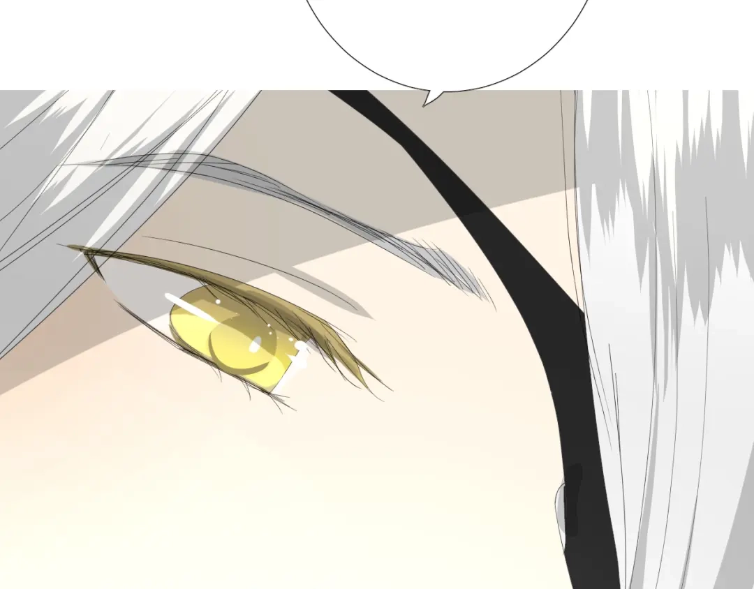 《巫祝少女》第75话 师兄 第82页