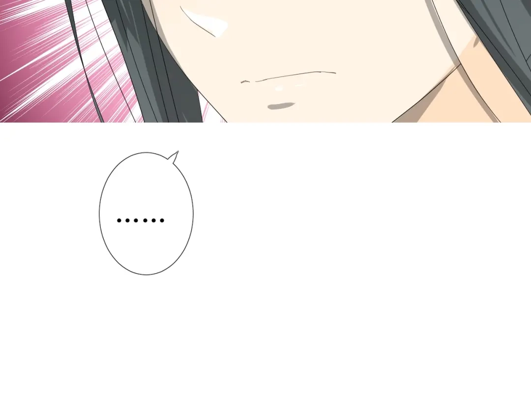 《巫祝少女》第75话 师兄 第108页