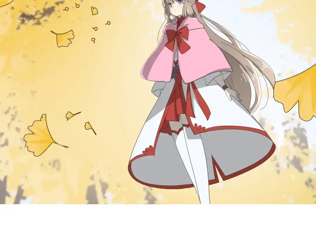 《巫祝少女》第75话 师兄 第24页