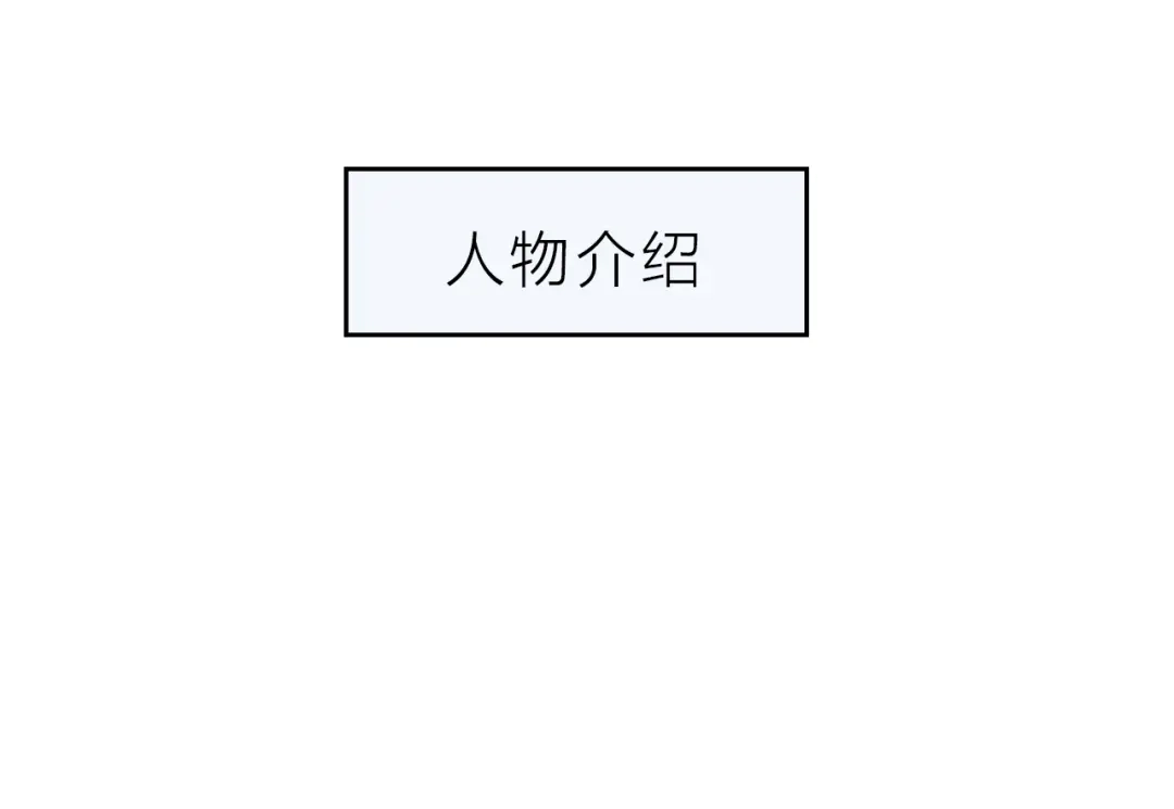 《巫祝少女》第76话 祈蘸 第134页