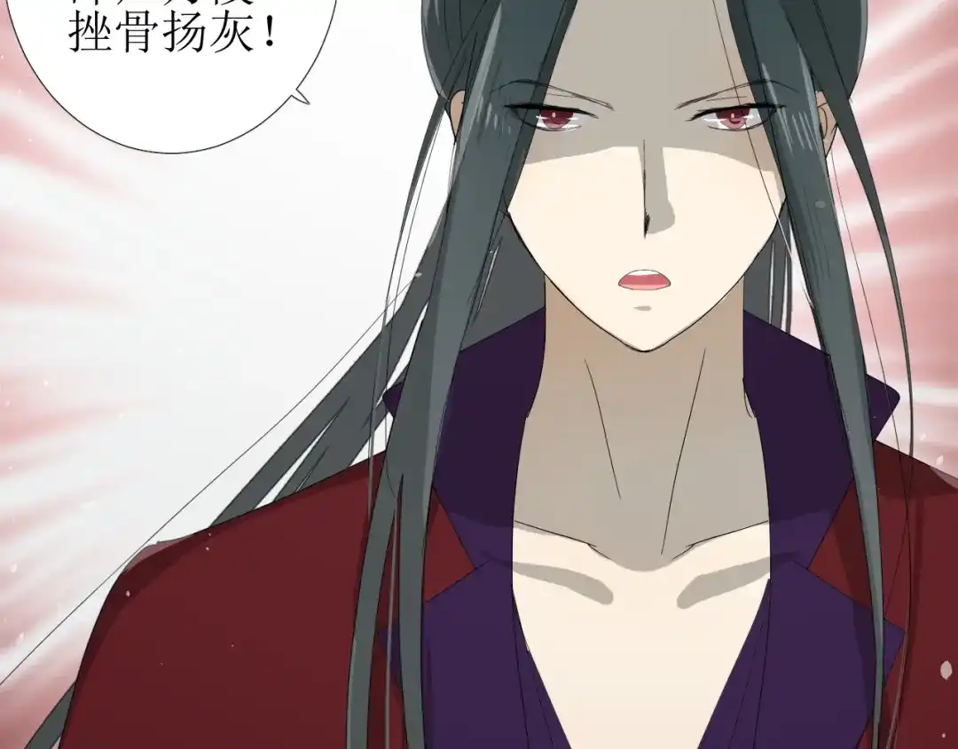 《巫祝少女》第76话 祈蘸 第11页