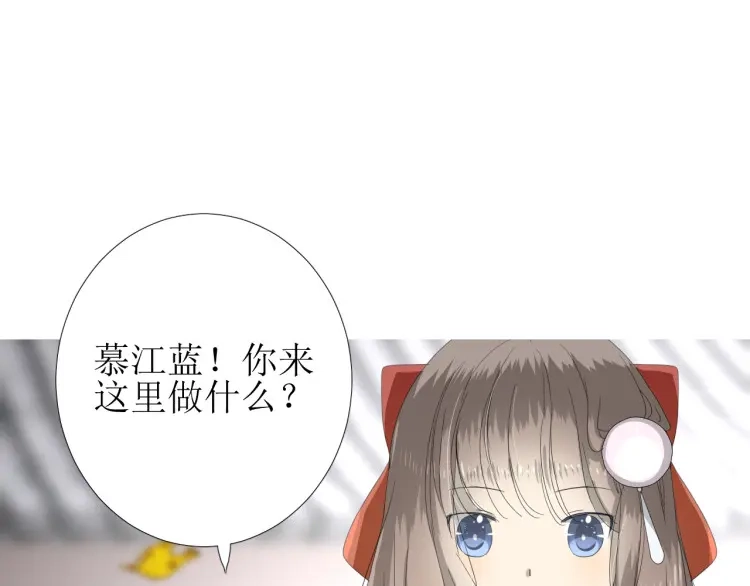 《巫祝少女》第76话 祈蘸 第75页