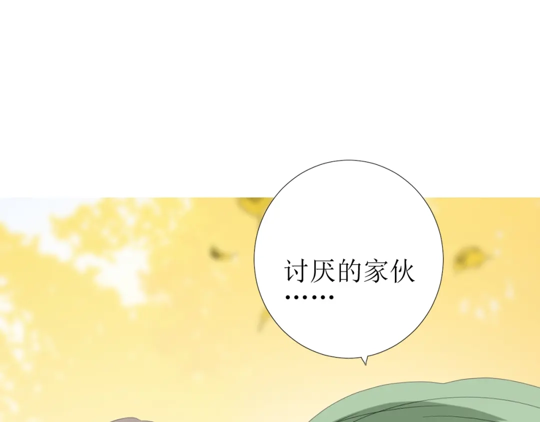 《巫祝少女》第76话 祈蘸 第101页