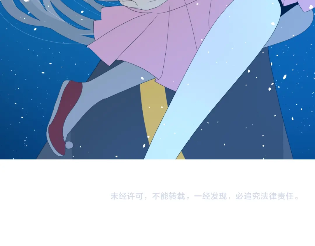 《巫祝少女》第76话 祈蘸 第133页