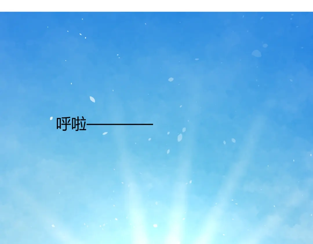 《巫祝少女》第76话 祈蘸 第45页