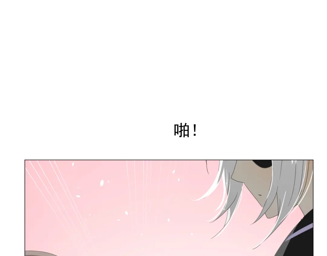 《巫祝少女》第76话 祈蘸 第87页