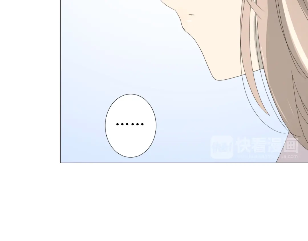 《巫祝少女》第76话 祈蘸 第43页