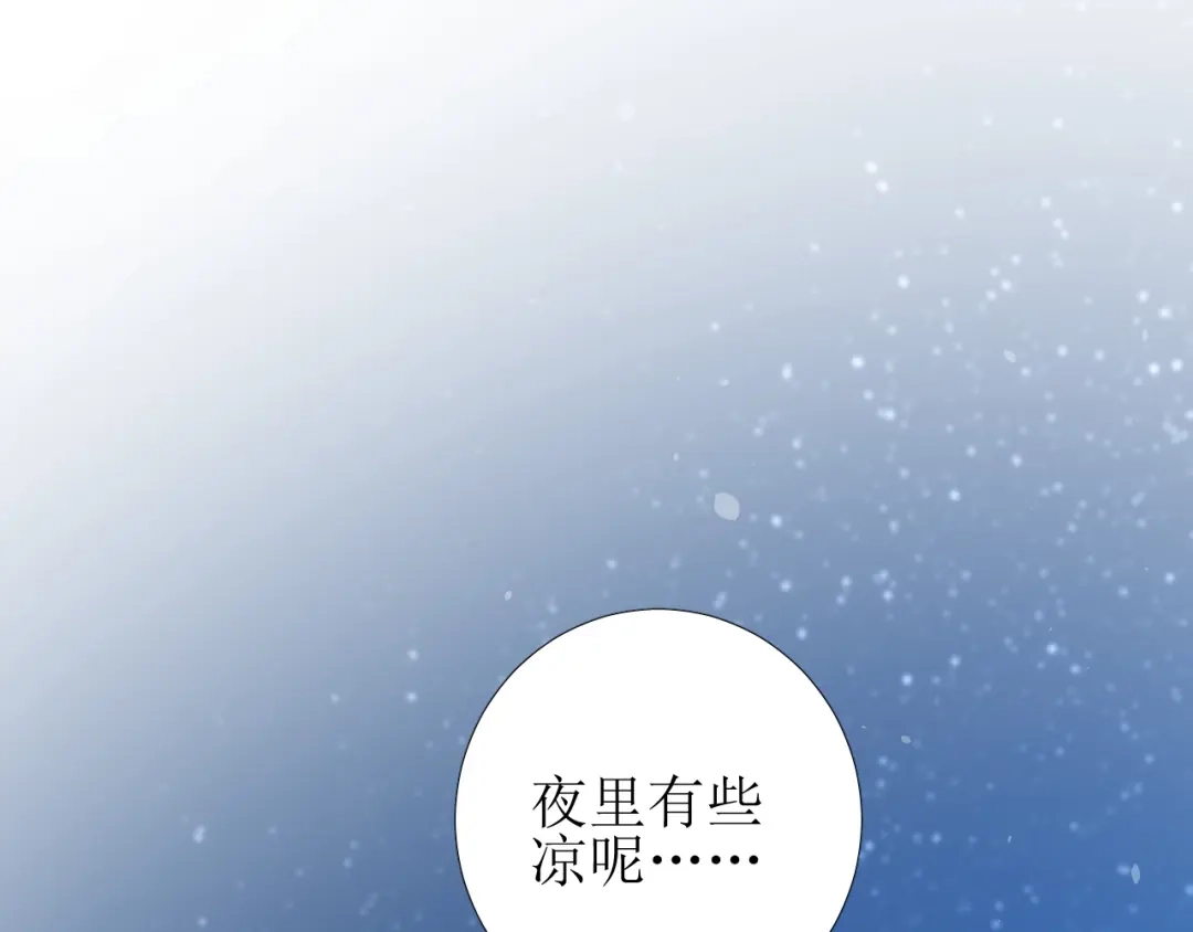 《巫祝少女》第76话 祈蘸 第108页