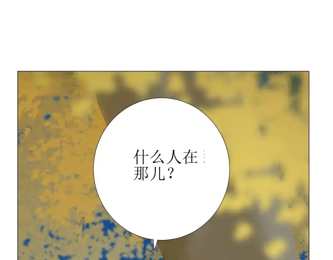 《巫祝少女》第77话 顺其自然 第51页